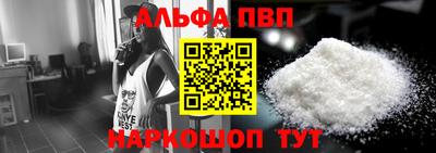apvp Ливны