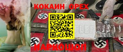 амф Лесосибирск