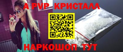 apvp Ливны
