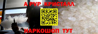 ALPHA-PVP Ликино-Дулёво