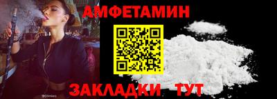 амф Лесосибирск