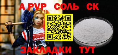 амф Лесосибирск