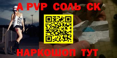амф Лесосибирск