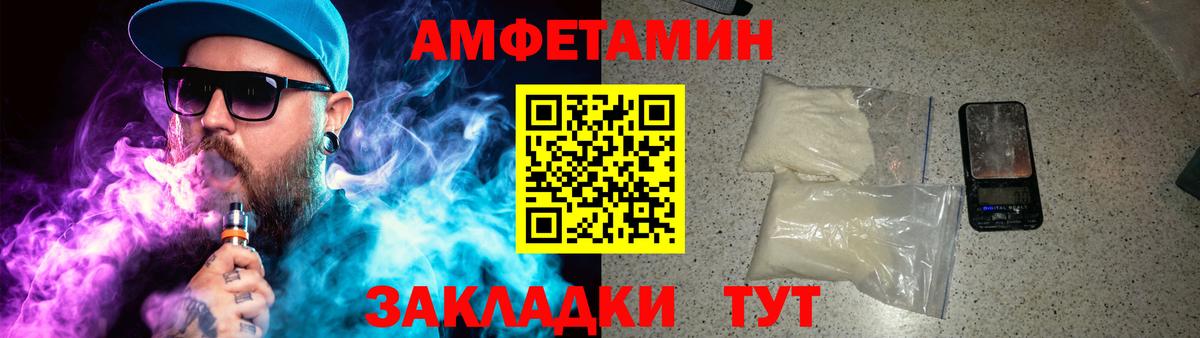 Первитин винт  Первитин винт  Вход с VPN  Иваново 
