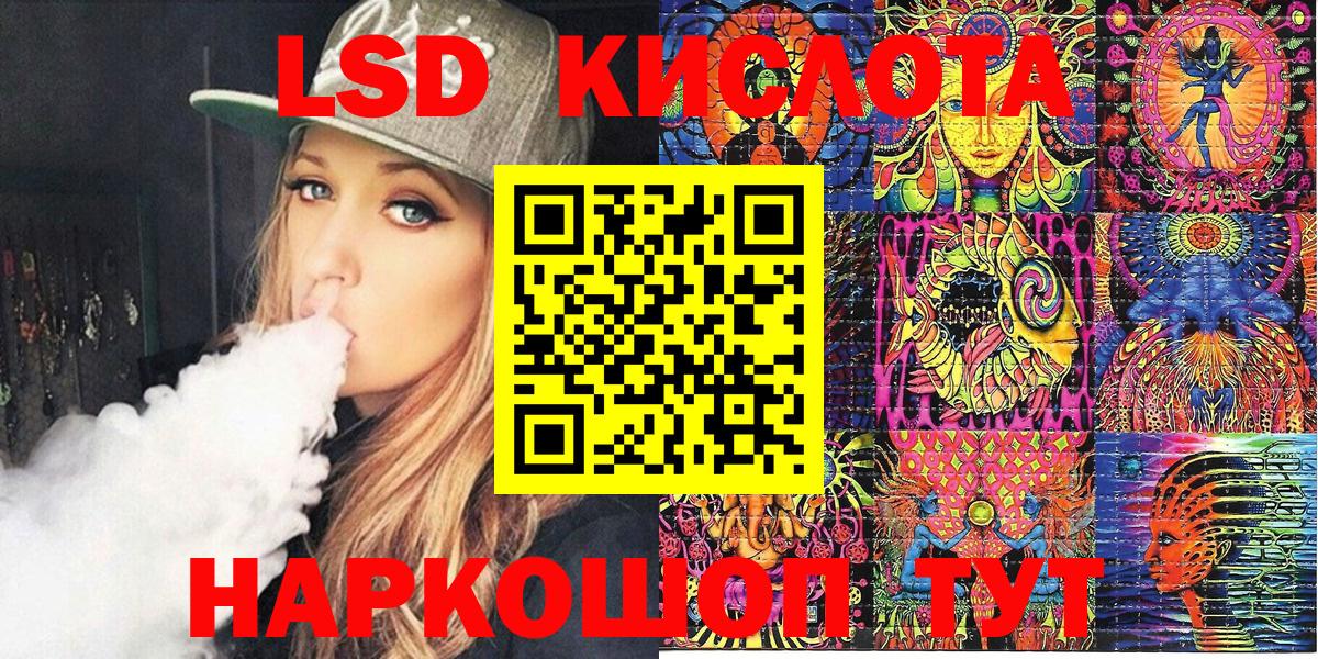 Марки NBOMe 1,5мг Иваново