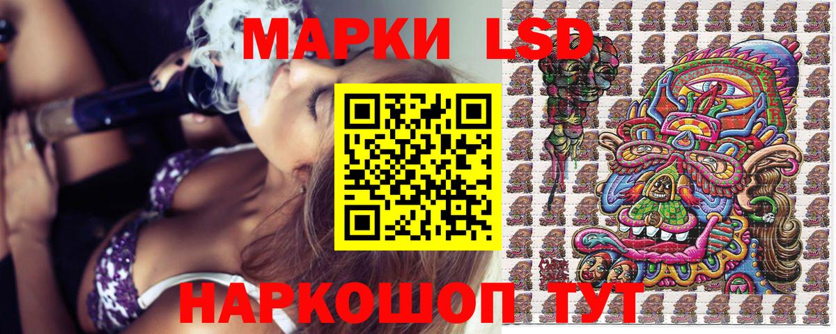 Марки 25I-NBOMe 1500мкг  Марки 25I-NBOMe  Иваново  Вход с VPN 