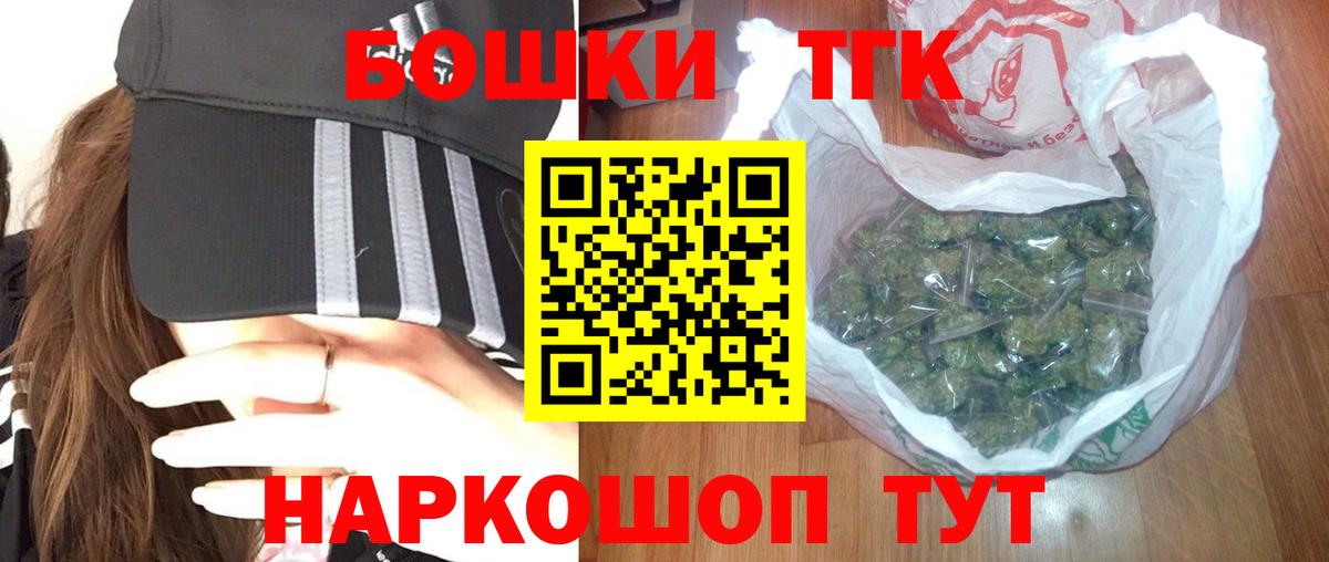 Бошки Шишки VHQ  Вход с VPN  МАРИХУАНА конопля  Марихуана сатива  Иваново  Канабис сатива 