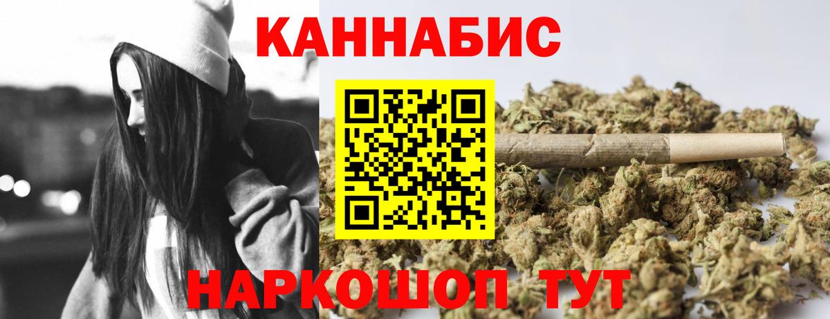 Шишки марихуана LSD WEED Иваново